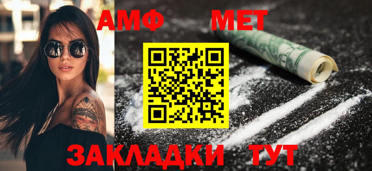 Амфетамин 97%  Вход с VPN  Когалым 