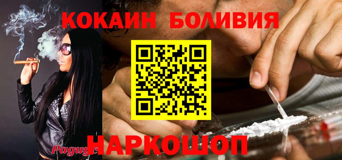 КОКАИН VHQ Когалым