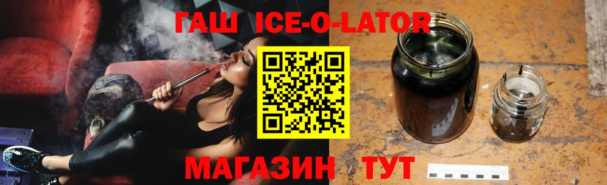 Псилоцибиновые грибы Когалым