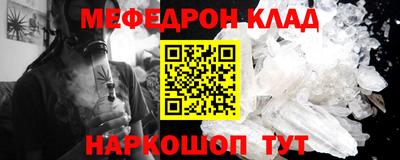 гидра Краснодар
