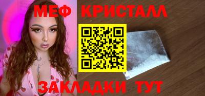 MDMA Конаково