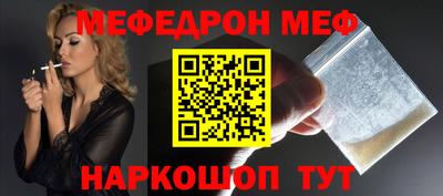 гидра Краснодар