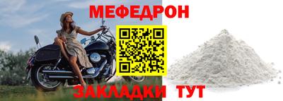 мет Краснокаменск