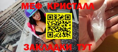гидра Краснодар
