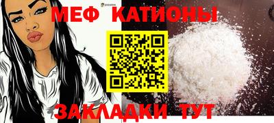 MDMA Конаково