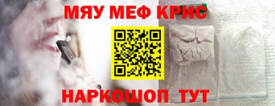 герыч Краснознаменск