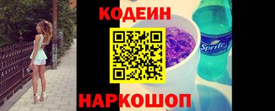 мет Краснокаменск