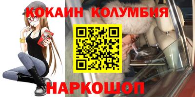 гидра Краснодар
