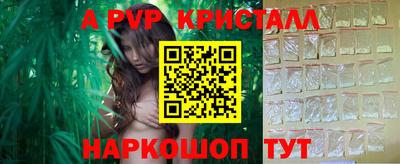 метамфетамин Комсомольск-на-Амуре