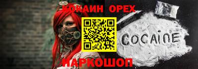 мет Краснокаменск
