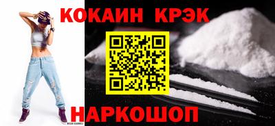 мет Краснокаменск