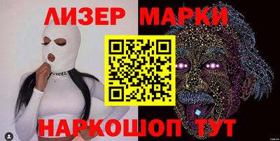 гидра Краснодар