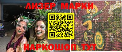 метамфетамин Комсомольск-на-Амуре