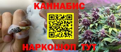гидра Краснодар