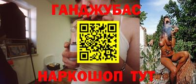 гидра Краснодар