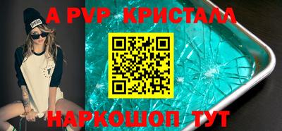 мет Краснокаменск