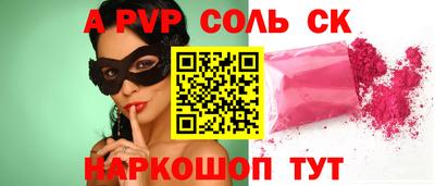 гидра Краснодар