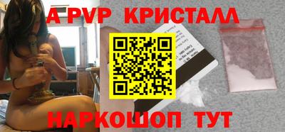 герыч Краснознаменск