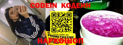 гидра Краснодар