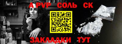 гашиш Коммунар