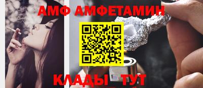 гидра Краснодар