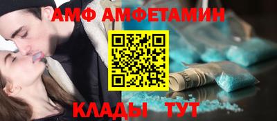 мет Краснокаменск