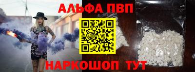 метамфетамин Комсомольск-на-Амуре
