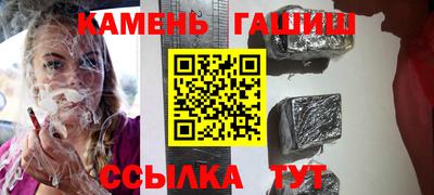 мет Краснокаменск