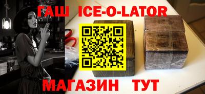 гашиш Коммунар