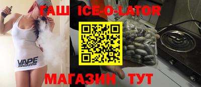 герыч Краснознаменск