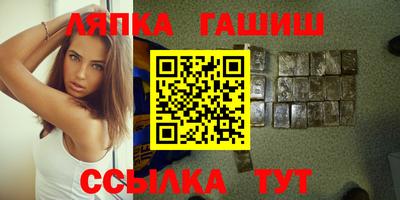 мет Краснокаменск