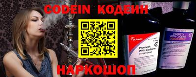 метамфетамин Комсомольск-на-Амуре