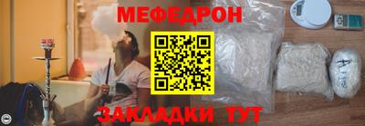 метамфетамин Комсомольск-на-Амуре