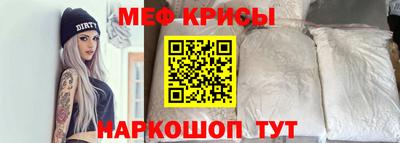 мет Краснокаменск