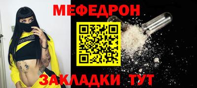 герыч Краснознаменск