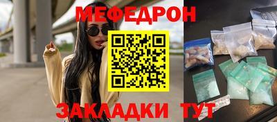 MDMA Конаково