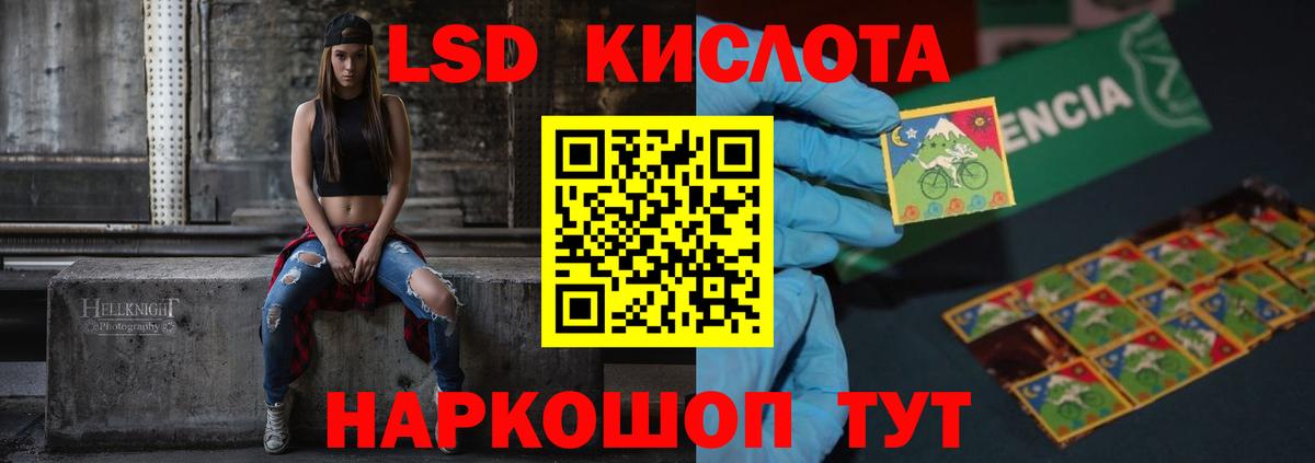 Лсд 25 экстази кислота  ЛСД экстази ecstasy  Вход с VPN  Когалым 