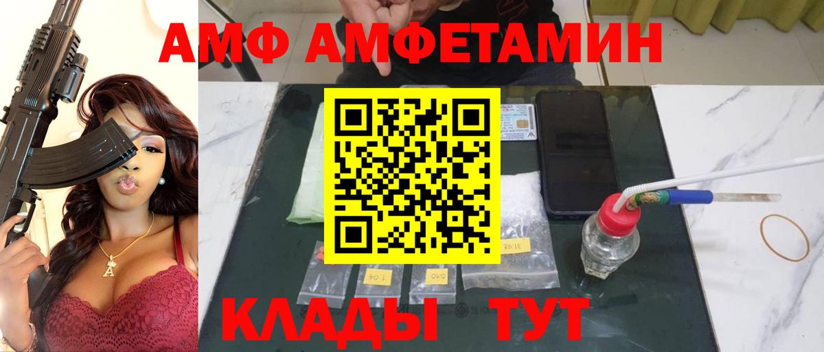 Когалым  Метамфетамин мет  Вход с VPN  Метамфетамин мет 