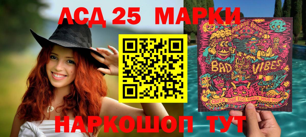 Марки NBOMe 1,8мг Когалым