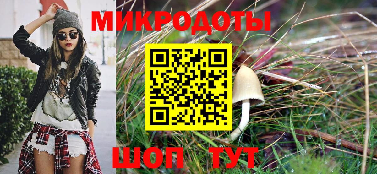 Когалым  купить наркоту  Вход с VPN  Псилоцибиновые грибы прущие грибы 