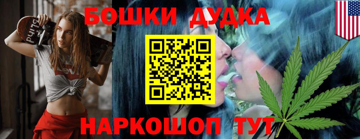 Бошки марихуана THC 21% Когалым